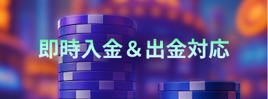 25% Cashback