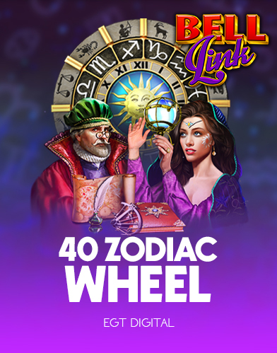 40 Zodiac Wheel Bell Link
