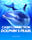 Cash Connection Dolphin's Pearl